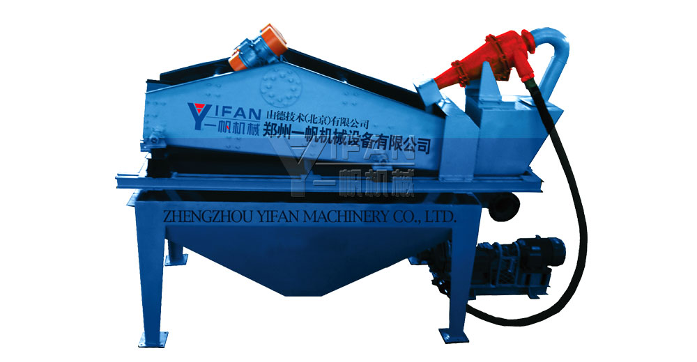Fine Sand Collecting System
